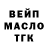 Альфа ПВП Crystall Kak Mak