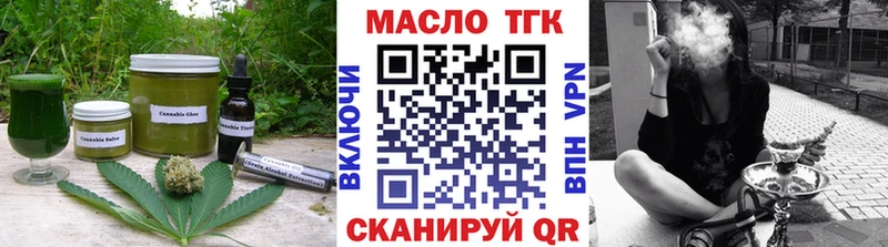 купить наркотик  Луга  Печенье с ТГК марихуана 