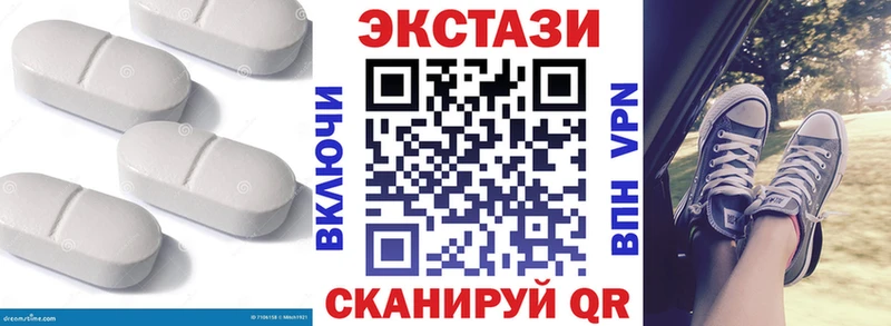 MEGA зеркало  Луга  Ecstasy 300 mg 