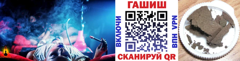 Гашиш Изолятор  хочу наркоту  Луга 