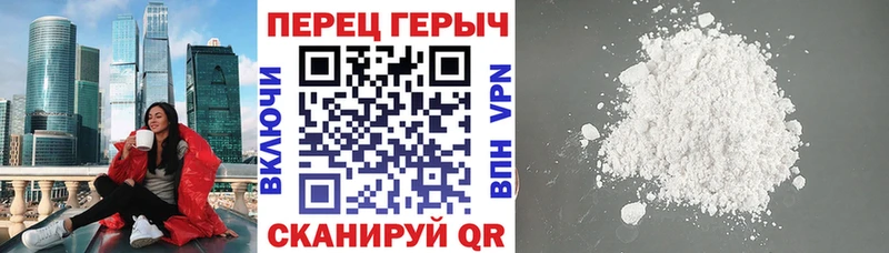 ГЕРОИН афганец OMG как зайти Луга