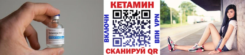 гидра ССЫЛКА  Луга  Кетамин VHQ  купить наркоту 
