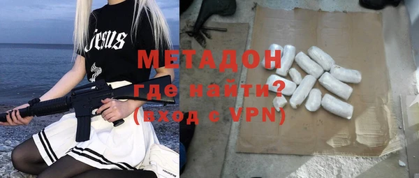 мефедрон мука Слюдянка