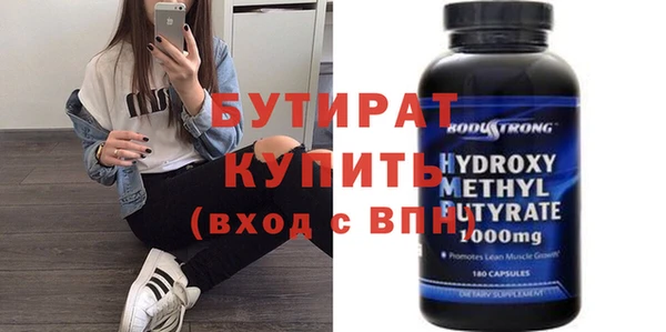 PSILOCYBIN Богородск