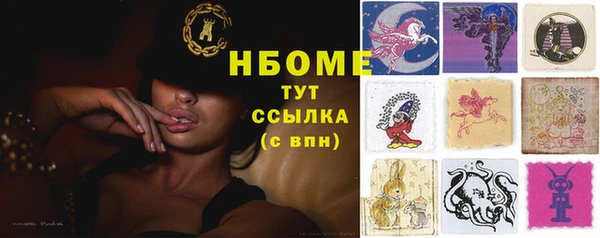 мефедрон мука Слюдянка