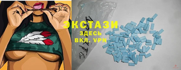 марки nbome Богородицк