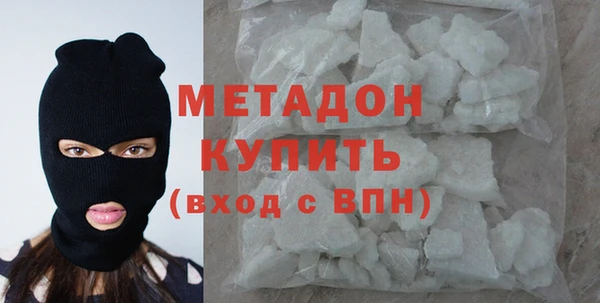 марки nbome Богородицк