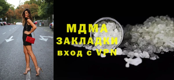 мефедрон мука Слюдянка