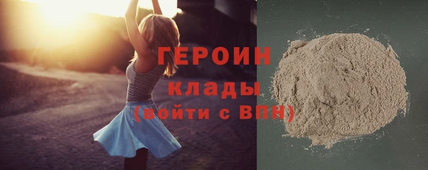 мефедрон мука Слюдянка