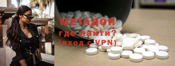 марки nbome Богородицк