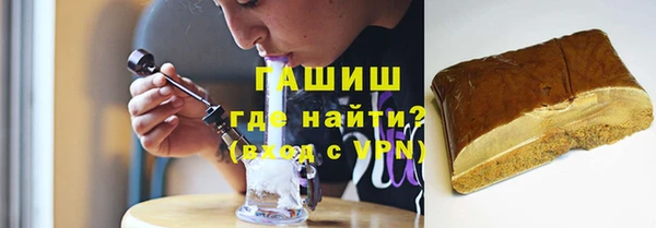 марки nbome Богородицк