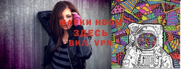 PSILOCYBIN Богородск
