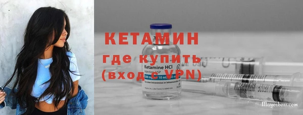 Альфа ПВП Снежногорск