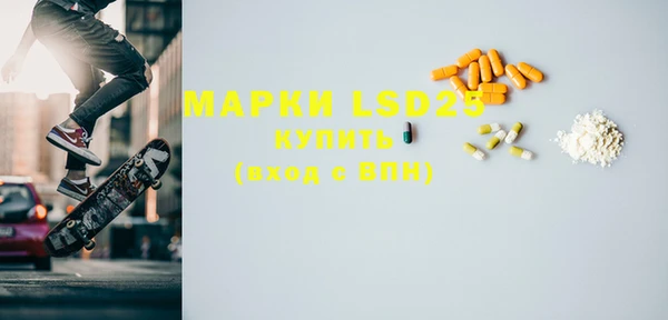 марки nbome Богородицк