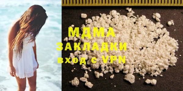 кокаин перу Богданович