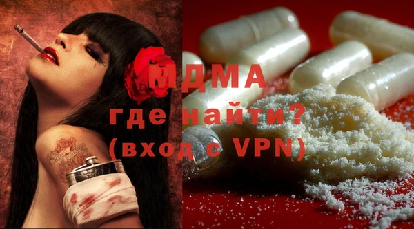 PSILOCYBIN Богородск