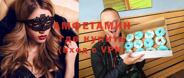 Альфа ПВП Снежногорск