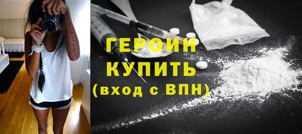 каннабис Снежинск