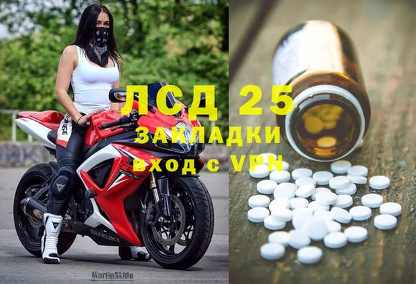 каннабис Снежинск