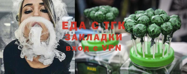 мефедрон мука Слюдянка