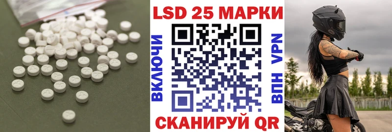 Лсд 25 экстази кислота  где купить   Луга 